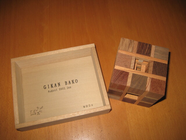 Extremely Puzzling: Gikan Bako